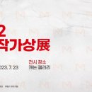 미래테크닉 이미지