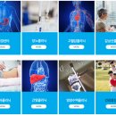 서울탑내과의원 이미지