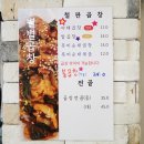 별별곱창