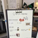 다움떡집 | [화명동맛집] 호박이네 호박 카스테라인절미, 화명동떡집 내돈내산후기