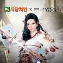 자담치킨 이미지