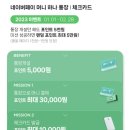 호남권역 매점 이미지