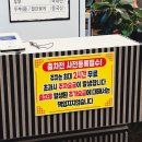 갈비예찬원종점