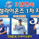 TREX트레이닝센터 이미지