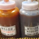 충주쌀 | 충주 베트남쌀국수 맛집 포유탐 후기