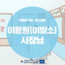 현대이용원 | 미소금융 지원 사례_이용원(이발소) 사장님 이야기
