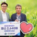 보성약품 이미지