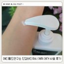 메디톨드연구소 단감바디워시 체취 제거 사용 후기