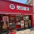엑스버거 | [강원도 원주] 원주맛집 왓더버거 신메뉴 통새우버거 솔직후기