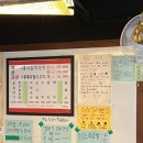 춘천 / 정통집 애막골점