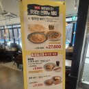 홈플러스 의정부점 | 의정부 가성비좋은 파스타 맛집 롤링파스타 홈플러스 의정부점 내돈내산 방문후기