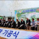 금산종합체육관 이미지