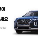 공임천국 대선정비 이미지