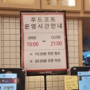 이마트용인점 (1층~2층) 이미지