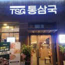 상록식육식당 | 대전시 현지인 가성비 삼겹살 맛집 식육 식당 추천 비교 정보