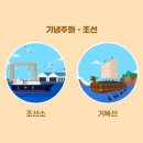 주화산업 이미지