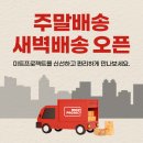 청정미트 이미지