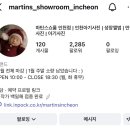 차오름로 | [임신 후기] 30주차 마틴스쇼룸 인천 만삭촬영 이벤트 후기