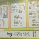 밥퍼주는남자 이미지