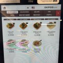리얼식단 거제고현점
