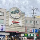 천우사약국 이미지