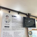 약선진가 | 약선진가 울산 벚꽃놀이 작천정근처 맛집 아이와 삼계탕