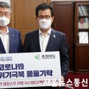 블루텍 주식회사