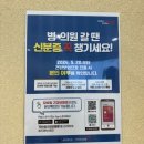 [대구] KMI한국의학연구소, 백일해 주사 저렴한 곳(주차, 비용, 주말 대기)