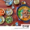 거두리곱창 이미지