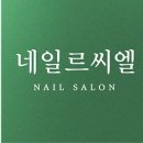 박유나 행정사사무소 이미지