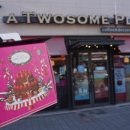 파리바게뜨경산하양점 이미지