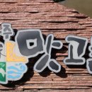 동화속풍경