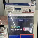 GS25 일곡금호점 이미지