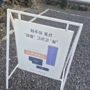 제주야표선
