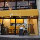 계란집정자