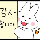 만사형통공인중개사사무소 이미지