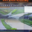재난안전CCTV 이미지