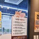 한마음정육식당오창호수점 | 동탄 놀이방 있는 식당 /한마음정육식당 동탄호수공원점