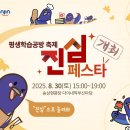 전통공예학습교실 이미지