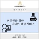 서부행정사사무소 이미지