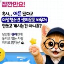 대한여성농촌인력