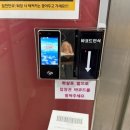지에스25 의왕오전점 | [수영원정] 의왕국민체육센터수영장 자유수영 후기(주말 방문)