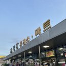 지석강마트 이미지