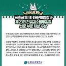 두원공과대학(학생회관) 네이버블로그