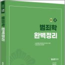 양지출판사 이미지