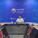 금산LPG충전소 | 농촌진흥청 적극행정 강연후기 - 국가법정교육진흥원