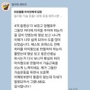 머슬블라썸 | [공지] [매나니짐&amp;머슬블라썸]가성비 최고 온라인피티✨