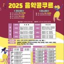 윤피아노 - 창원시 성산구 신촌로 132 | 윤피아노