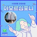 심포니 관광호텔 이미지