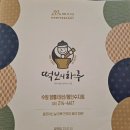 수원신화공인중개사사무소 이미지